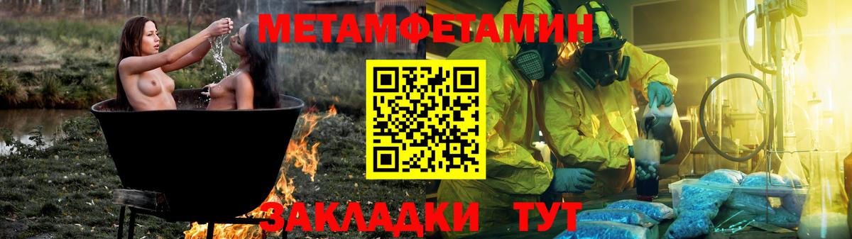 Лянтор  Амфетамин 98%  Амфетамин  Вход с VPN 