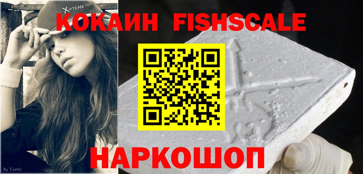 COCAIN Перу Лянтор