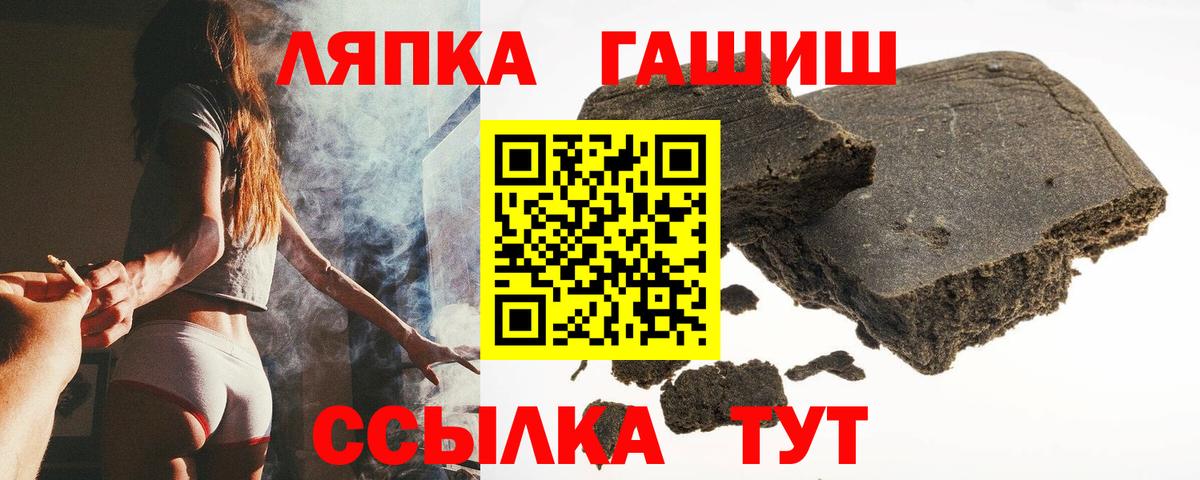 ГАШ AMNESIA HAZE  ГАШ  Лянтор  Вход с VPN  ГАШИШ Изолятор 