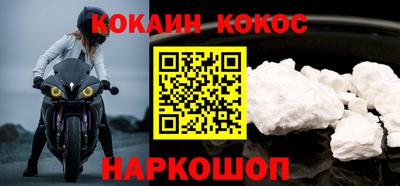 марки nbome Кимры