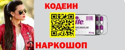 скорость Кинель
