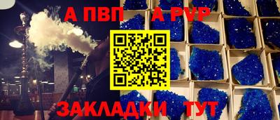 мдпв Кингисепп