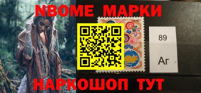 марки nbome Кимры