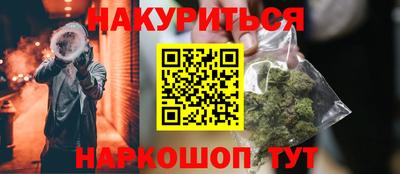 марки nbome Кимры