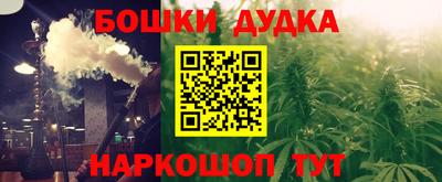 марки nbome Кимры