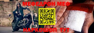 мдпв Кингисепп