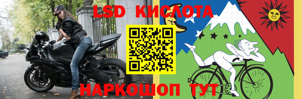 Лсд 25 экстази ecstasy  Лсд 25 экстази кислота  ссылка на мегу tor  Лянтор  Вход с VPN  LSD-25 экстази 