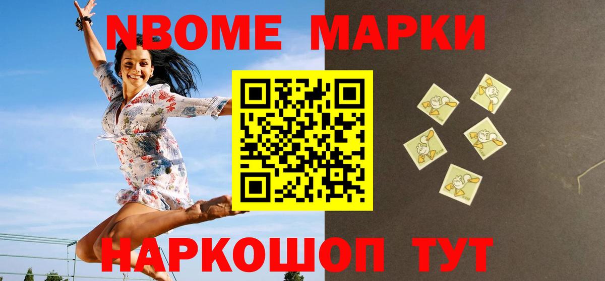 ЛСД экстази кислота Лянтор