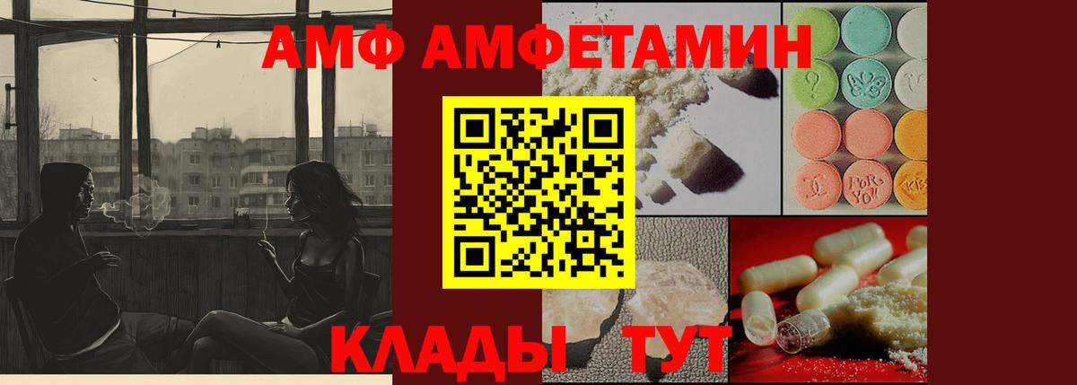 МЕТАМФЕТАМИН кристалл  Вход с VPN  Лянтор 