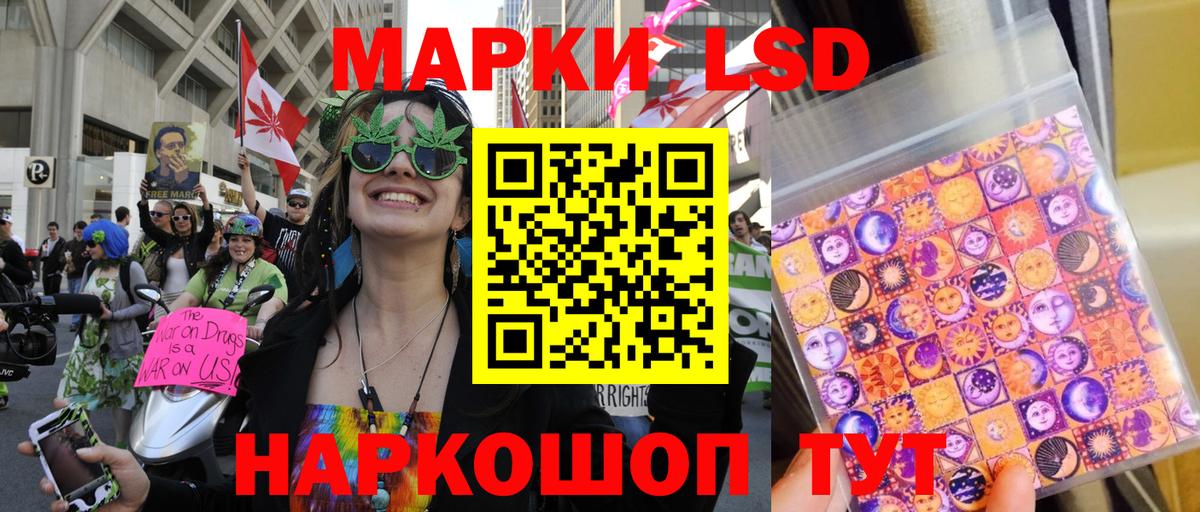 Лянтор  Марки NBOMe 1500мкг  Марки NBOMe 1500мкг  Вход с VPN 