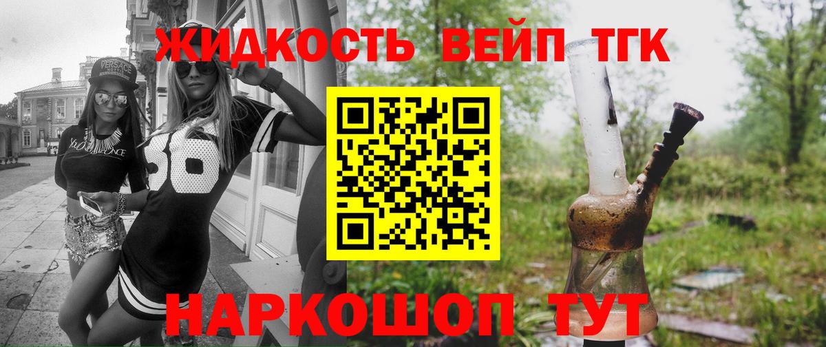 закладки  ТГК Wax  Вход с VPN  Лянтор 