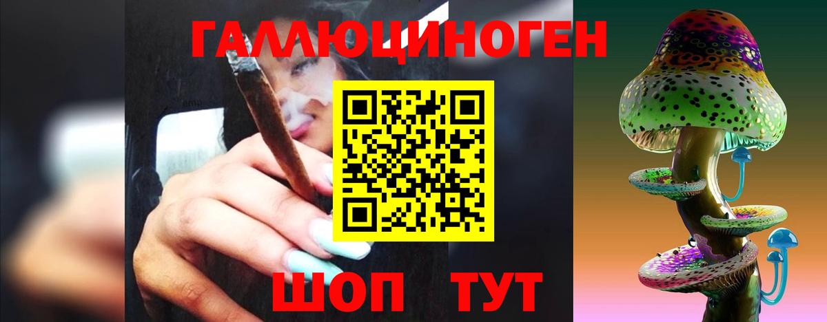 даркнет сайт  Вход с VPN  Лянтор  Галлюциногенные грибы Cubensis 