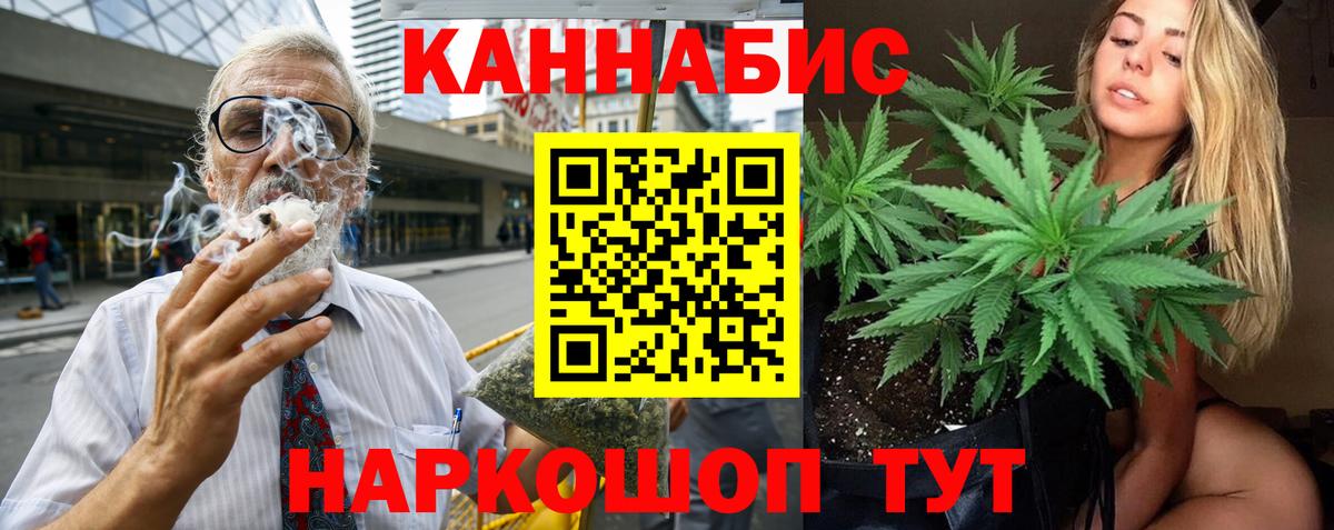 Бошки Шишки гибрид  Вход с VPN  МАРИХУАНА тримм  МАРИХУАНА AK-47  Бошки марихуана индика  Лянтор 